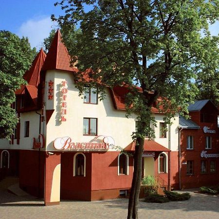 Valentyna Otel Briukhovychi Dış mekan fotoğraf